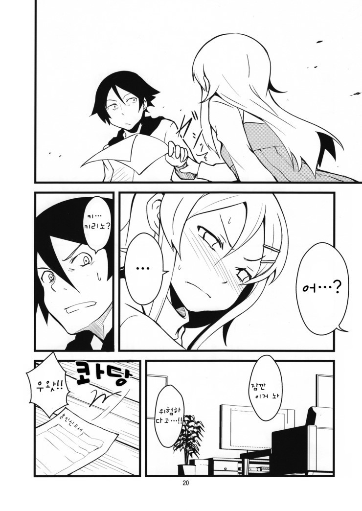manga_1115037_016.jpg