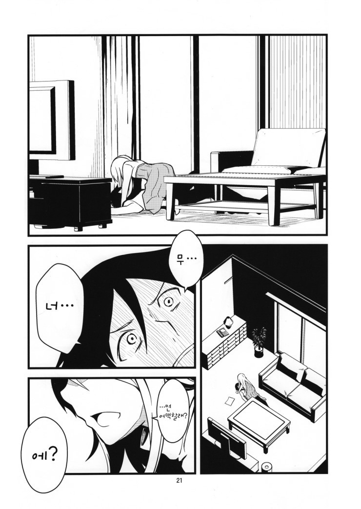 manga_1115037_017.jpg