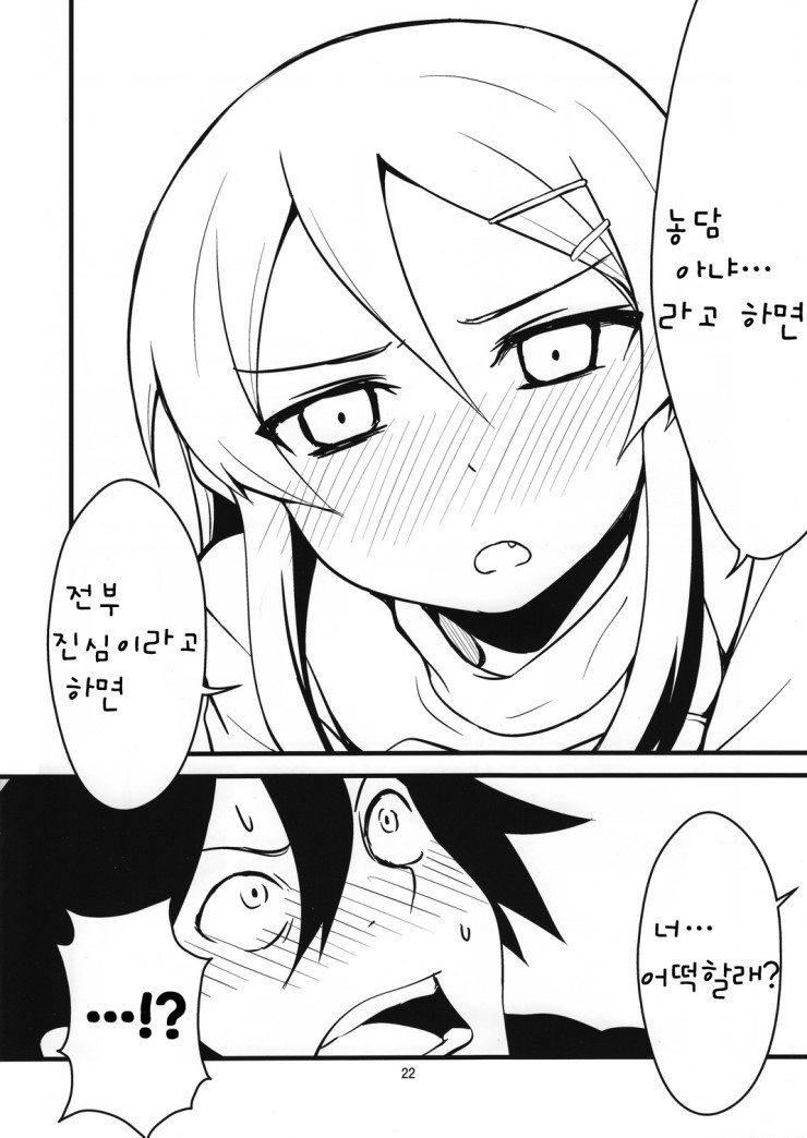 manga_1115037_018.jpg