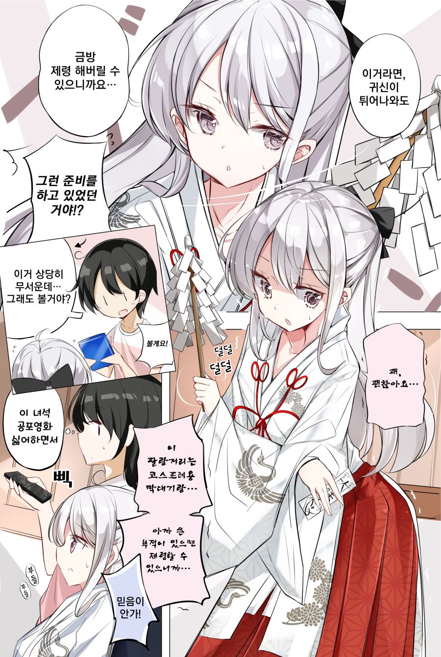 manga_1117231_002.png