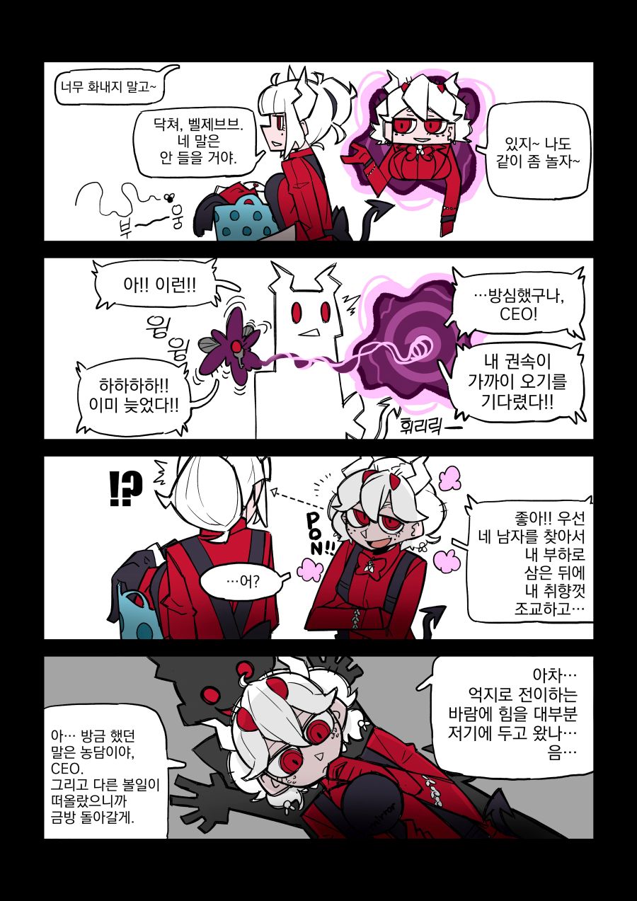 manga_1118994_001.jpg