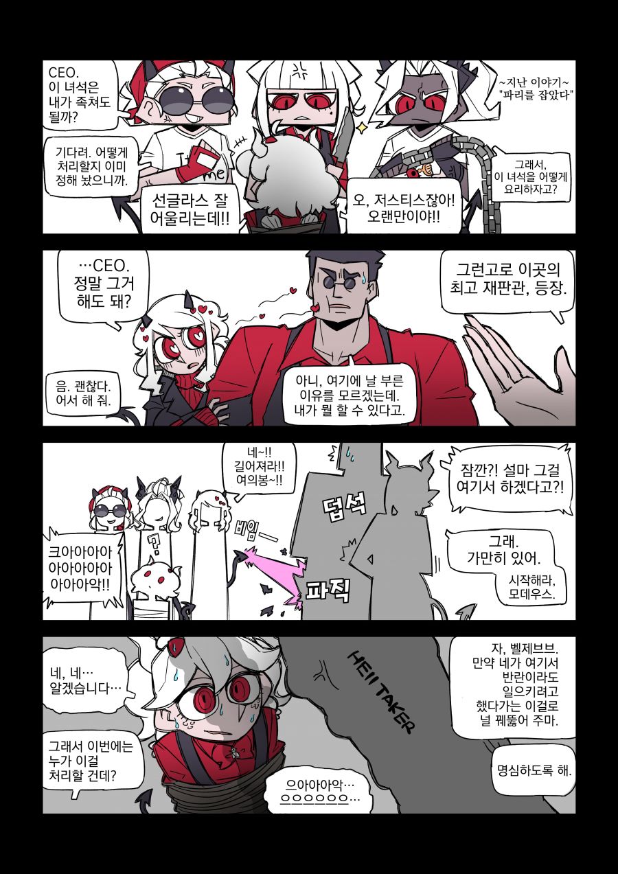 manga_1118994_002.jpg