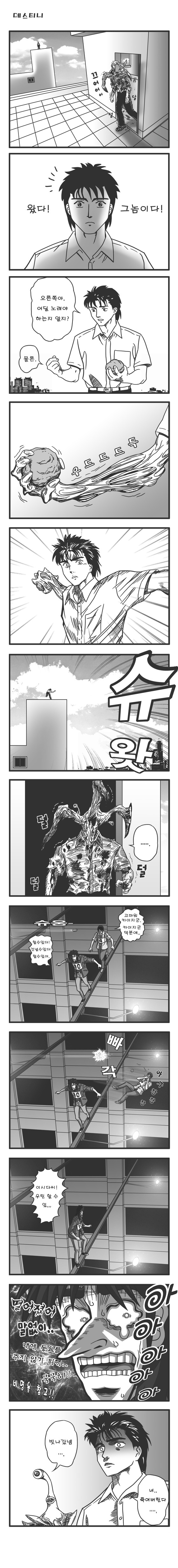 manga_1155502_001.jpg