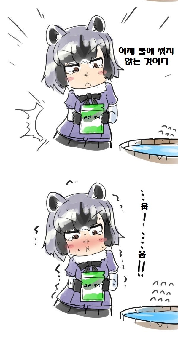 manga_1181767_003.jpg
