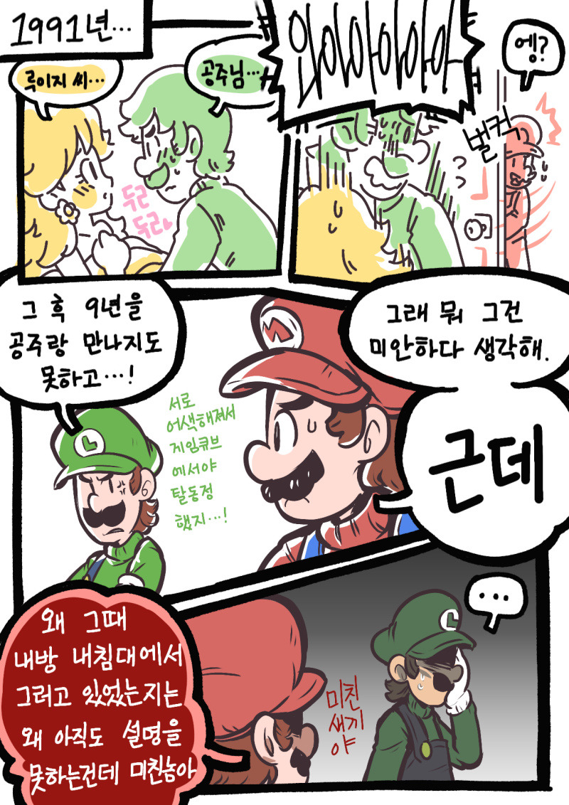 manga_1190770_001.jpg