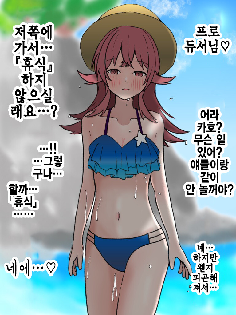 manga_1197860_001.png