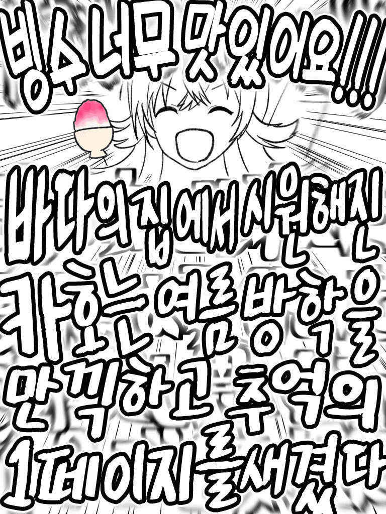 manga_1197860_002.png