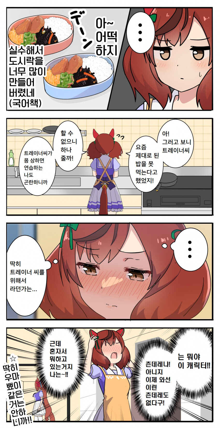 manga_1210608_001.jpeg