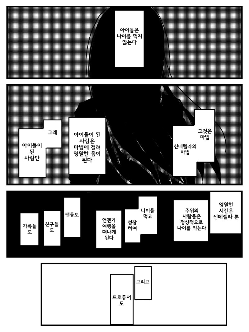 manga_1227082_001.jpg