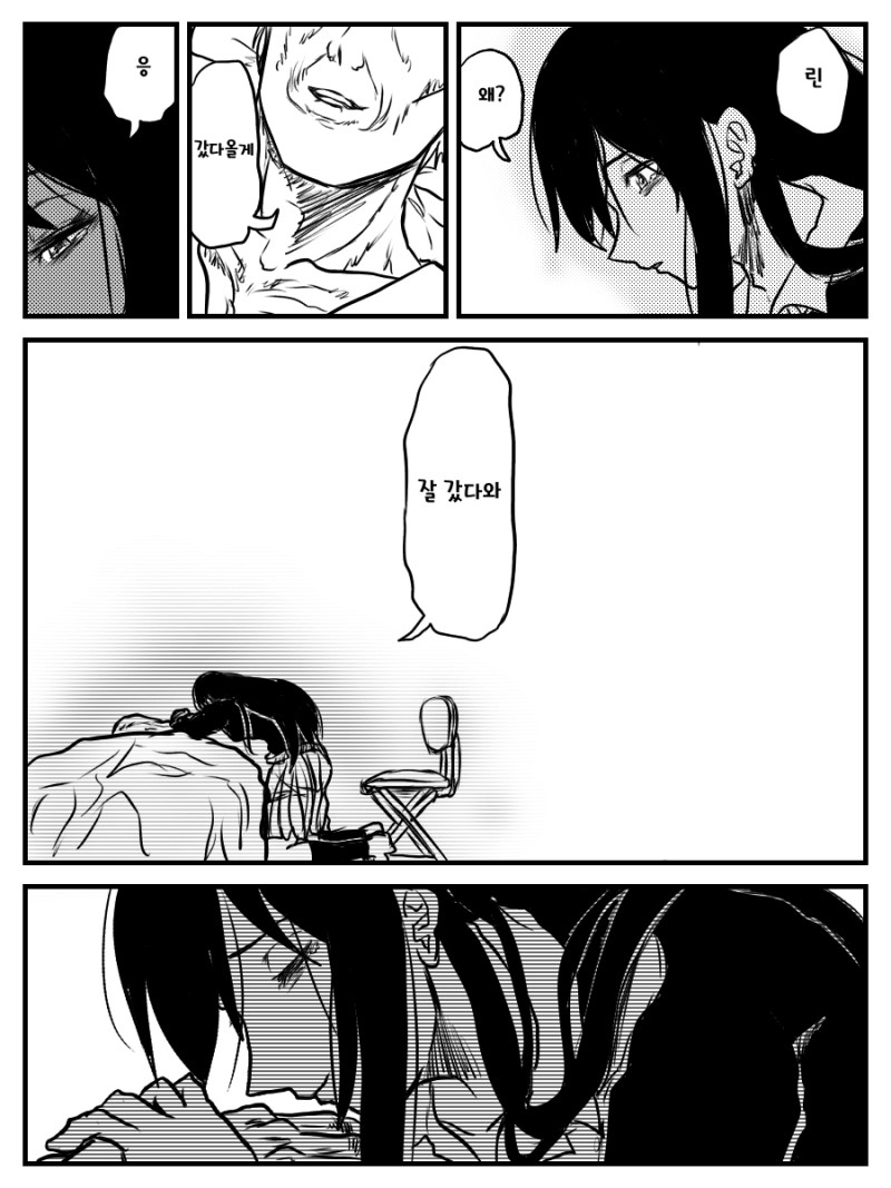 manga_1227082_007.jpg