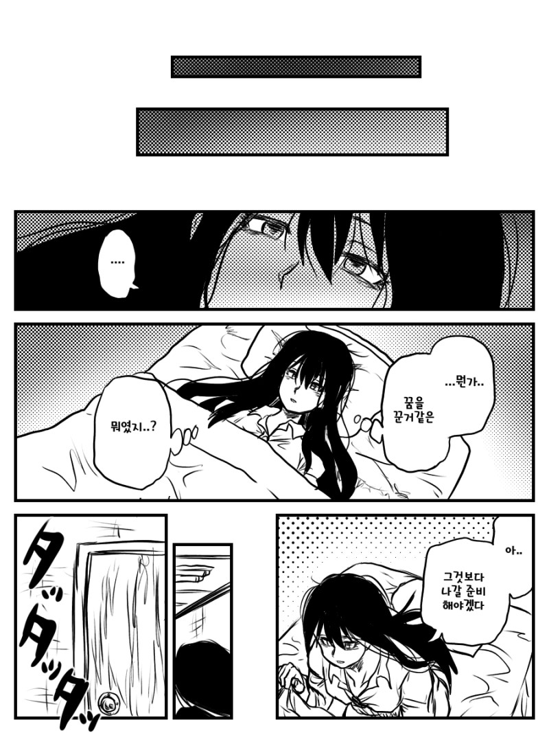 manga_1227082_009.jpg