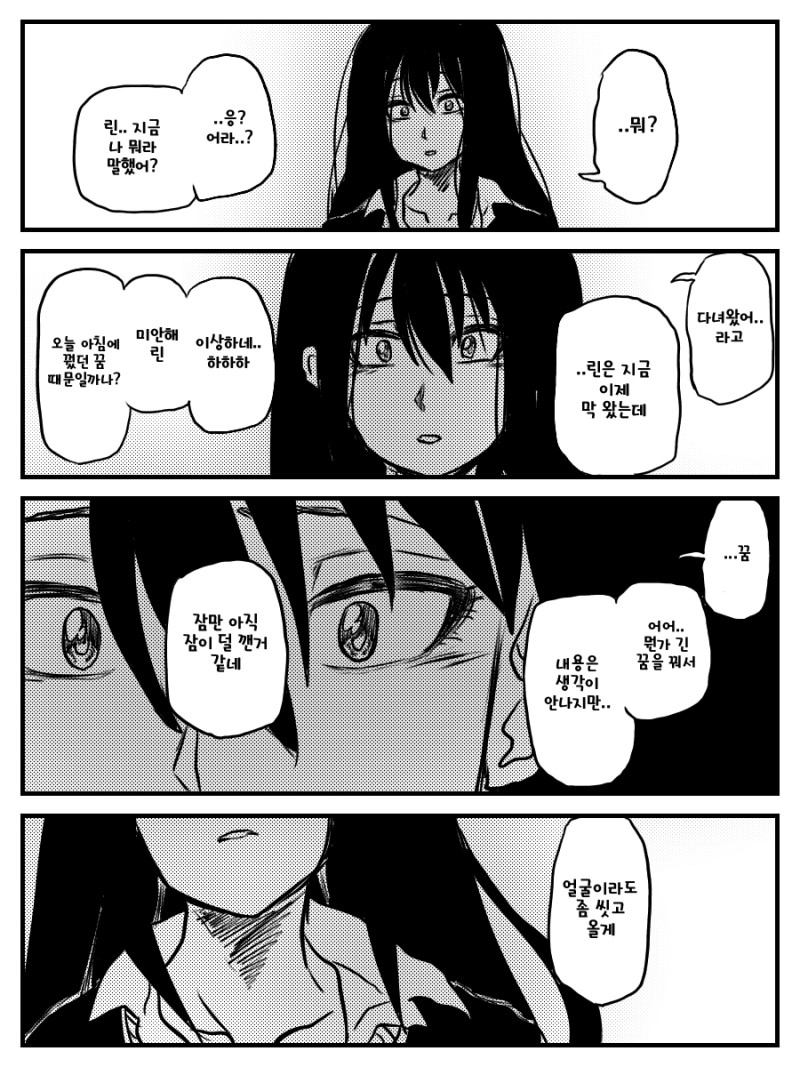 manga_1227082_012.jpg