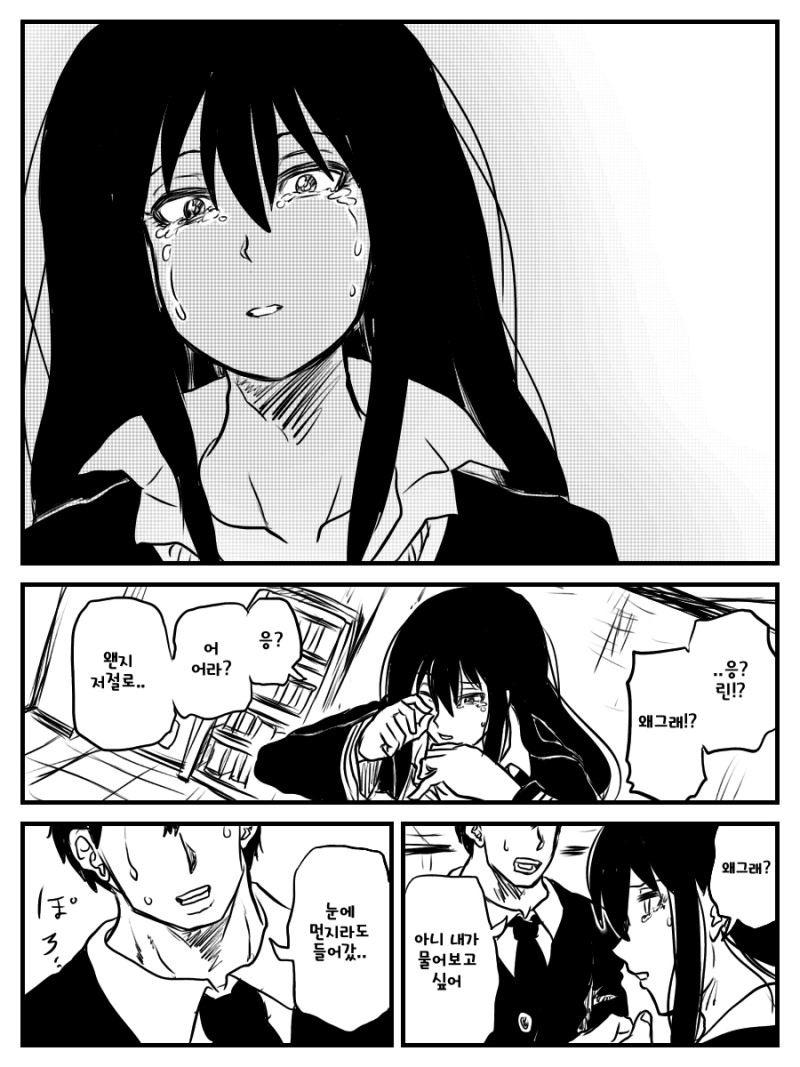manga_1227082_013.jpg
