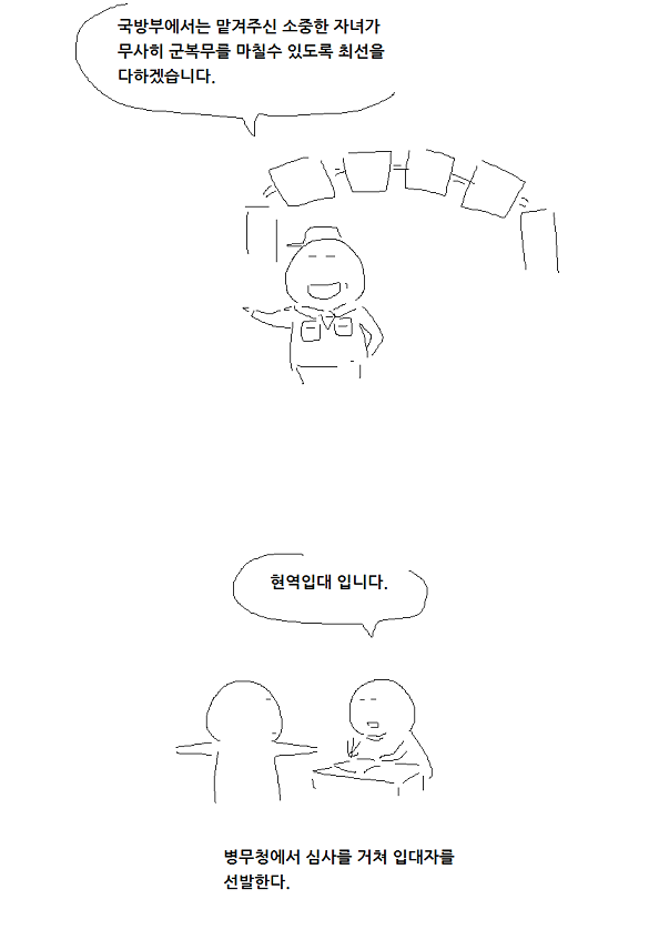 manga_1228351_001.png