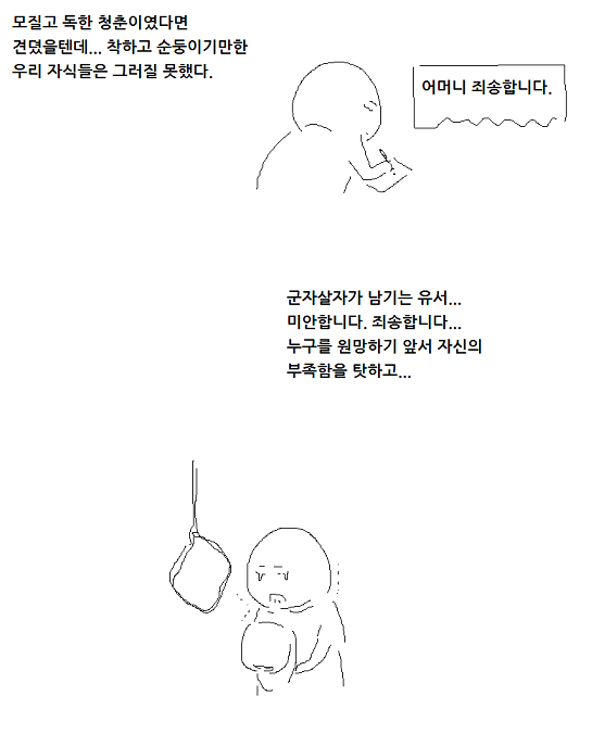 manga_1228351_003.png