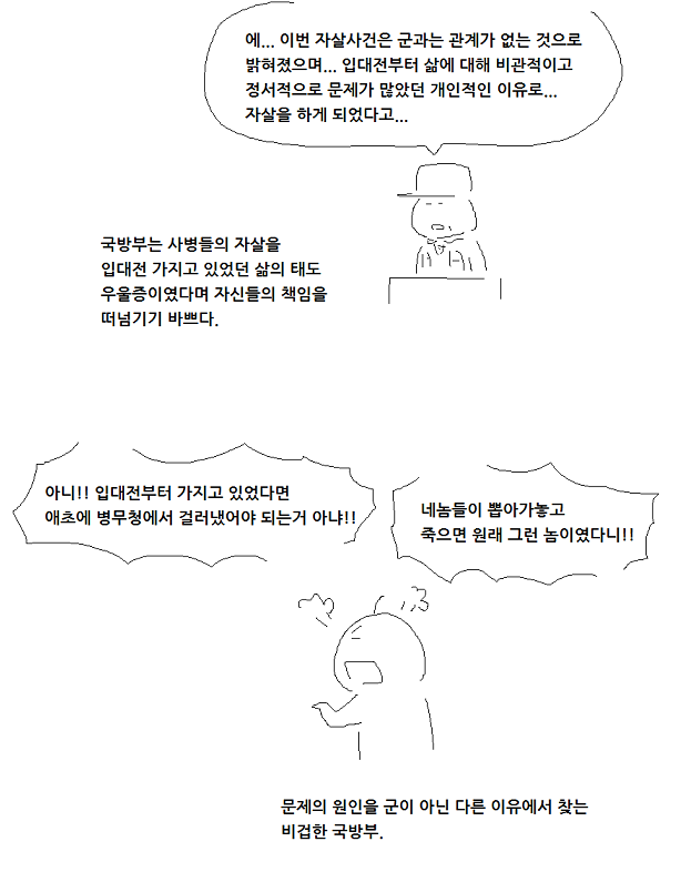 manga_1228351_005.png