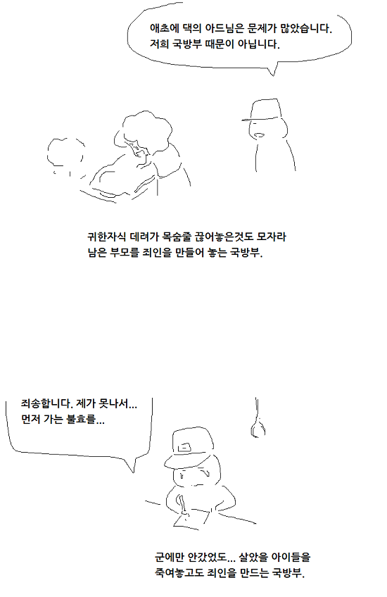 manga_1228351_006.png