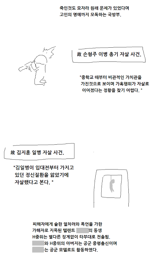 manga_1228351_007.png