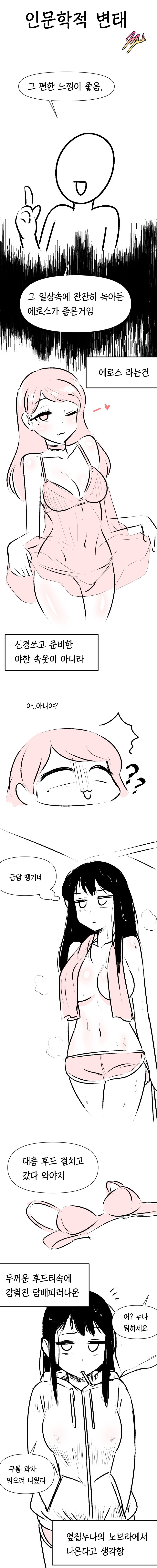 manga_1285747_001.jpeg