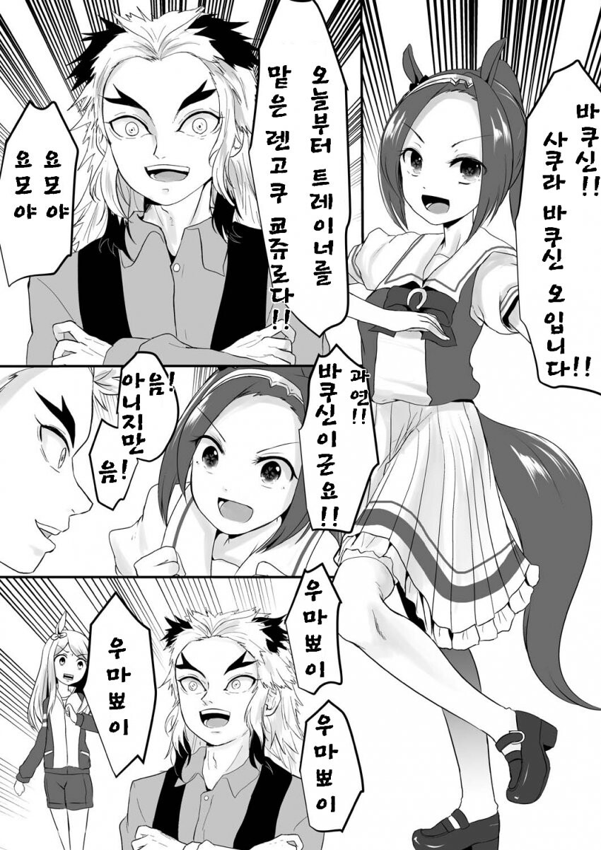 manga_1291685_001.jpeg