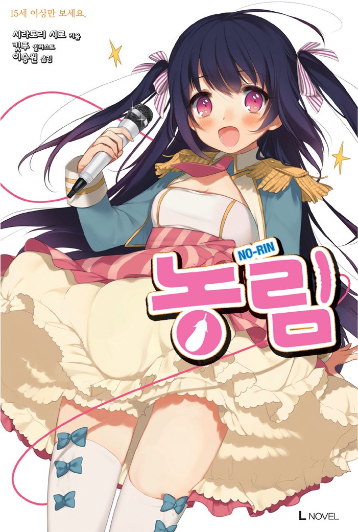 manga_1305220_001.jpg