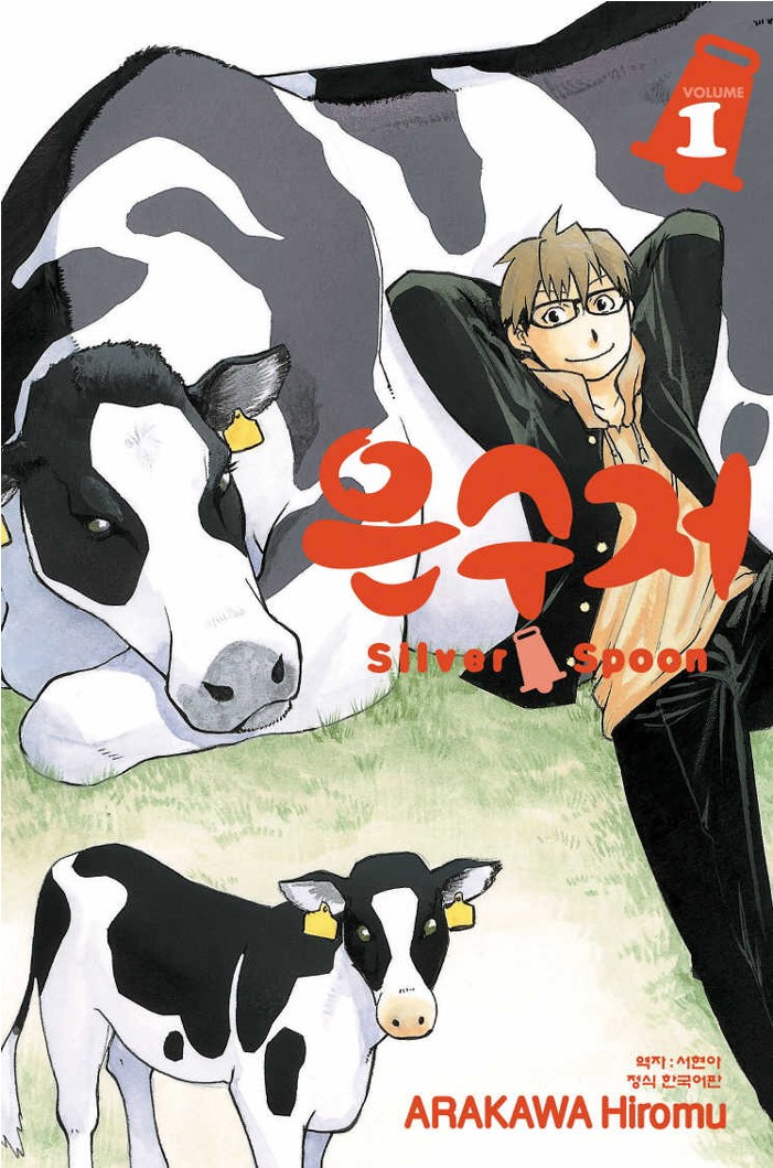 manga_1305220_002.jpg