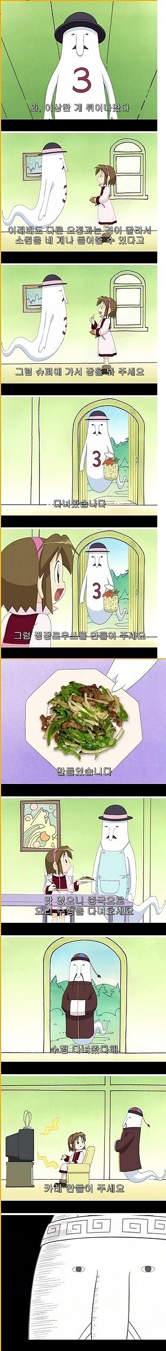manga_1342320_001.jpg