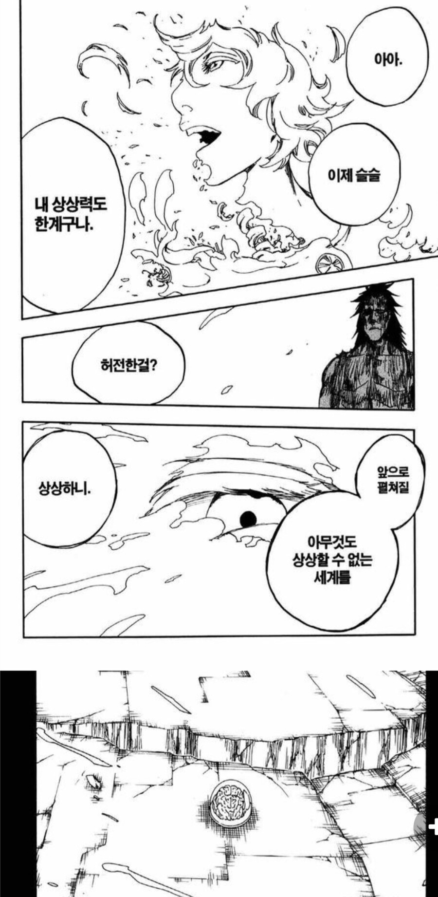manga_1352269_001.jpg