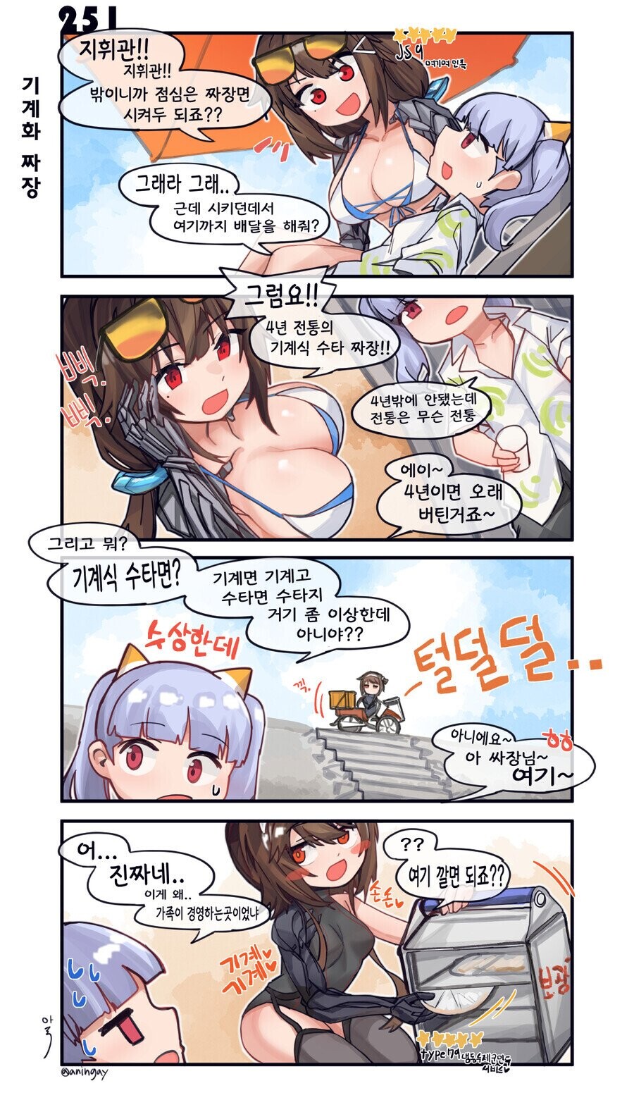 manga_1369184_001.jpeg