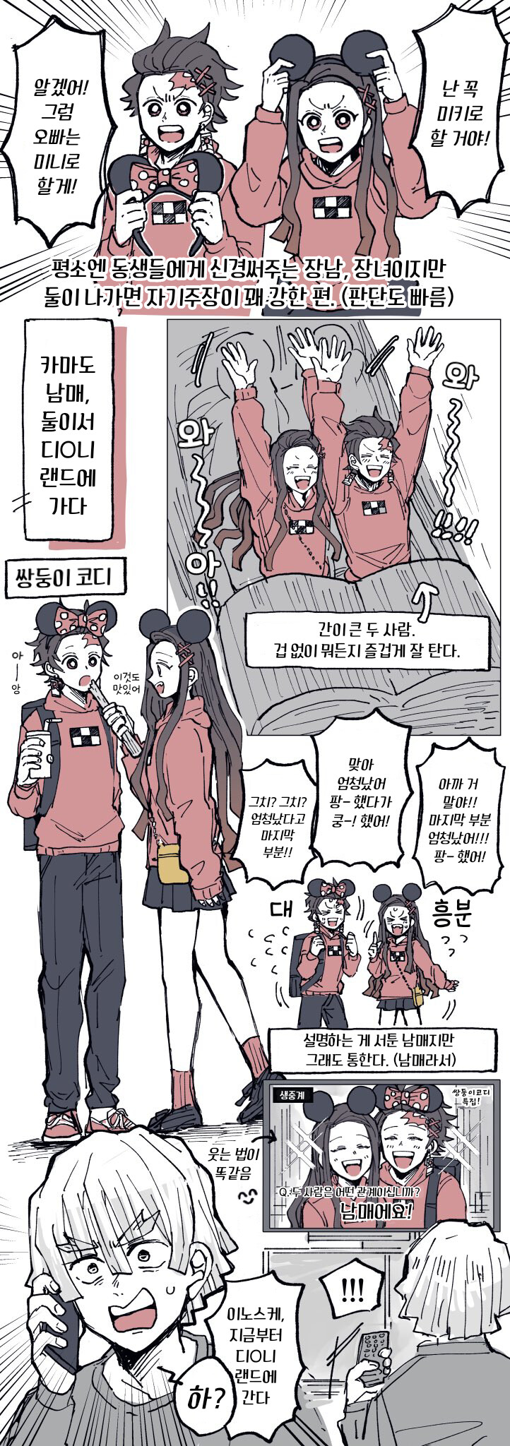 manga_1375482_002.png