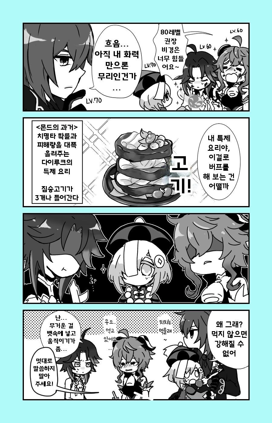 manga_1382116_001.jpeg