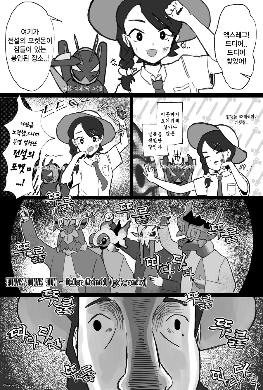 manga_1408486_001.png