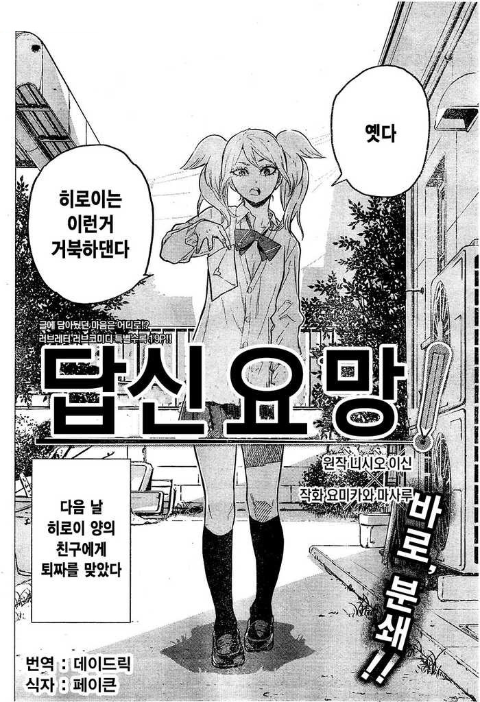 manga_140906_002.jpeg