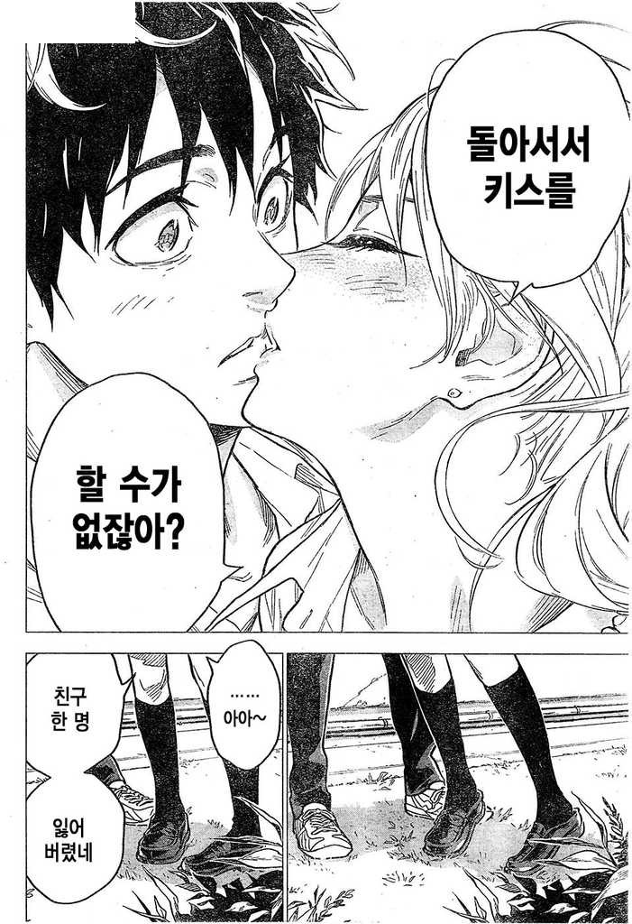 manga_140906_018.jpeg