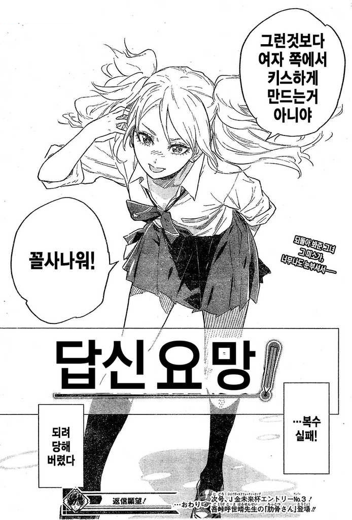 manga_140906_019.jpeg