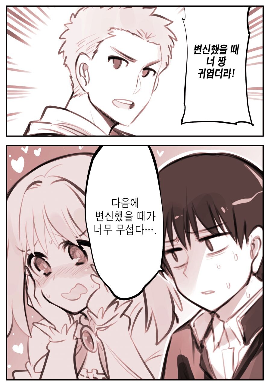 manga_1415785_004.jpg