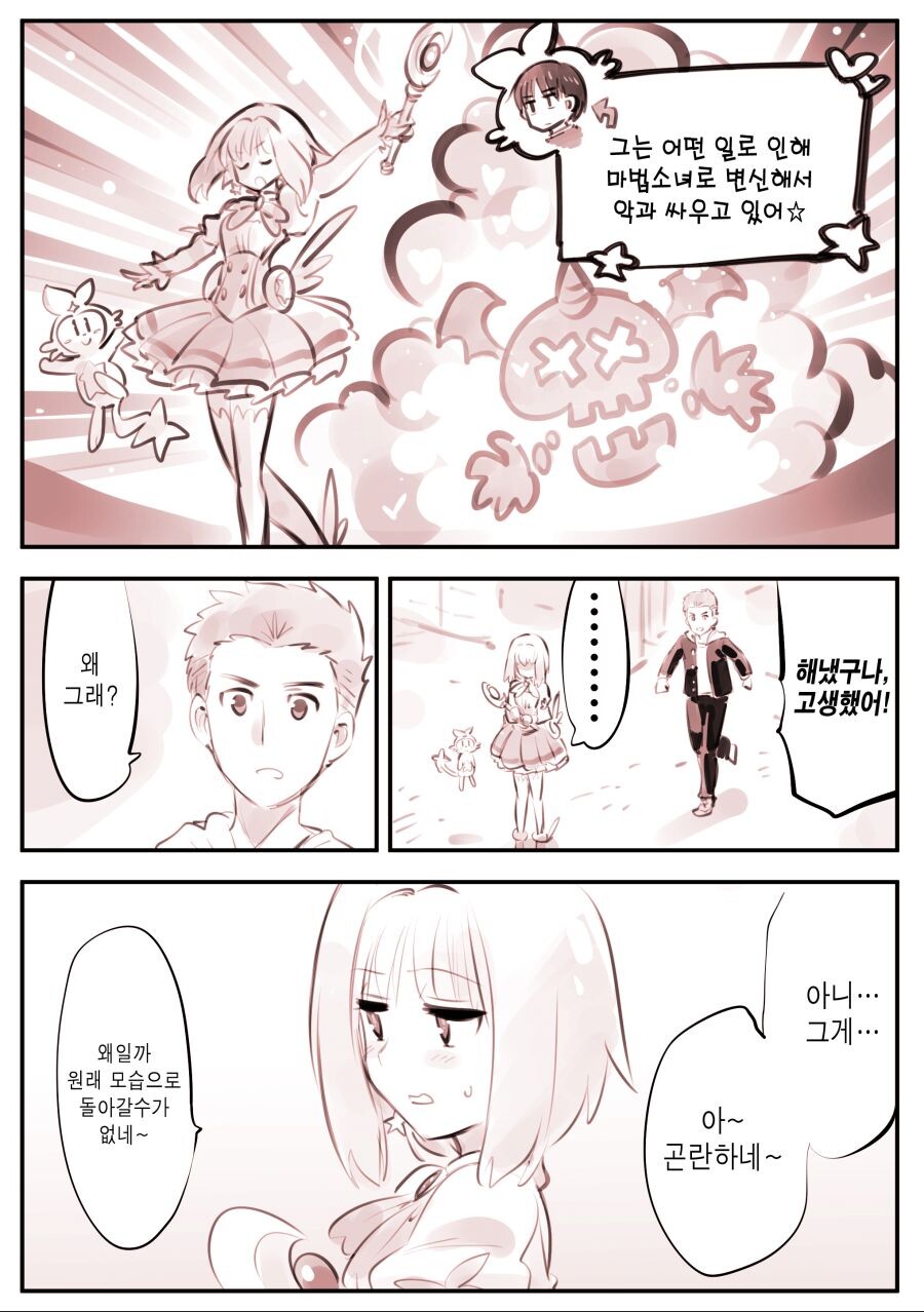 manga_1415785_009.jpg