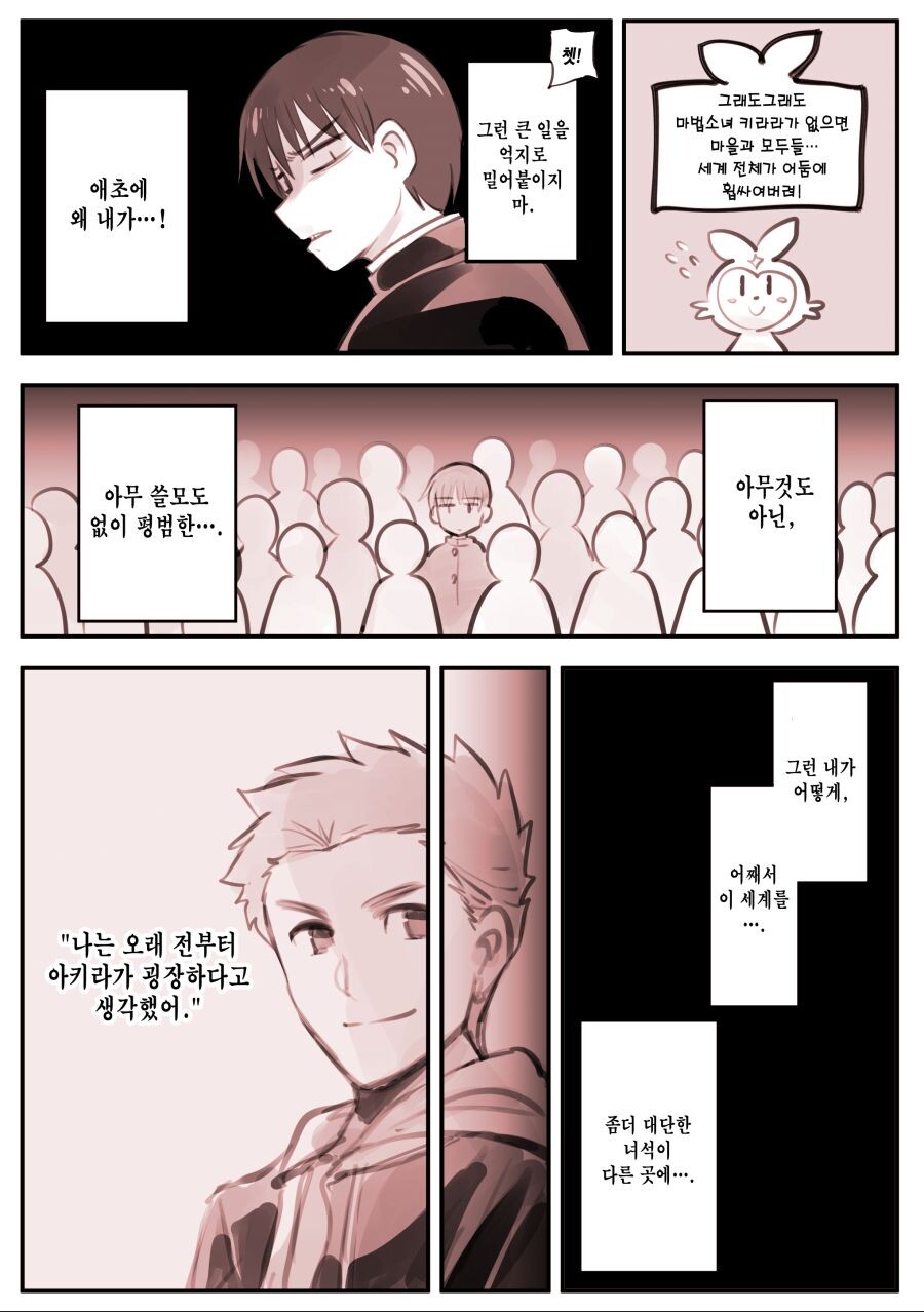 manga_1415785_013.jpg
