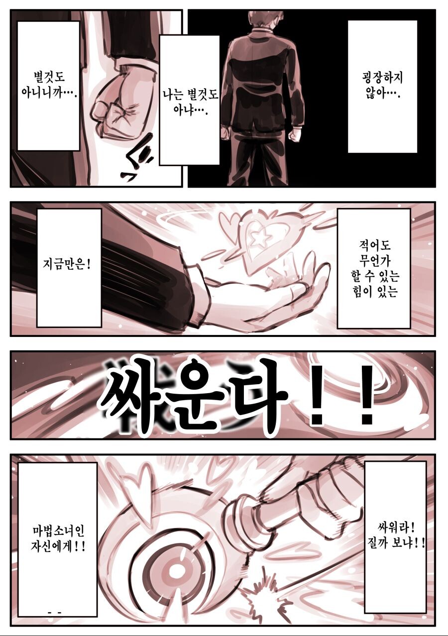 manga_1415785_014.jpg