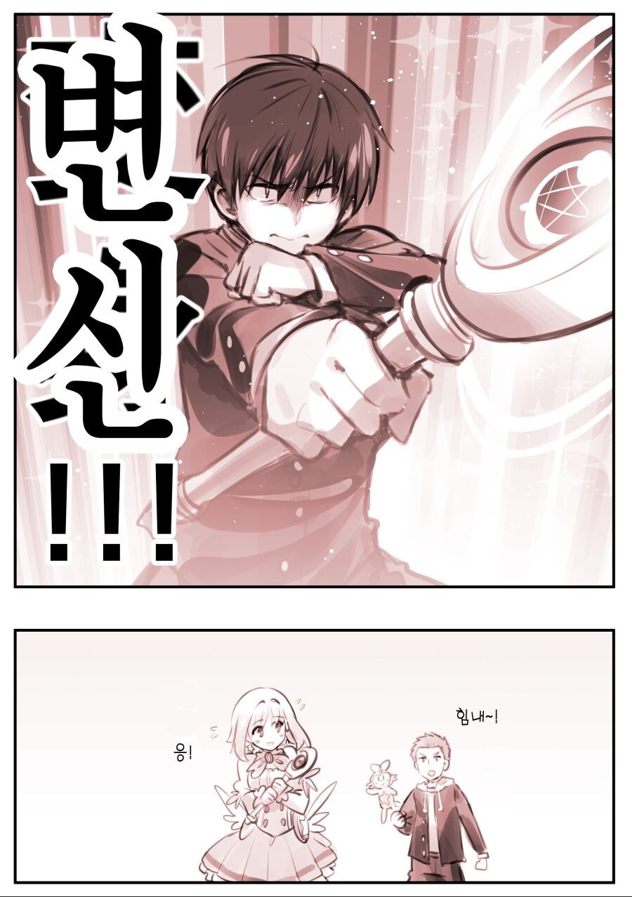 manga_1415785_015.jpg