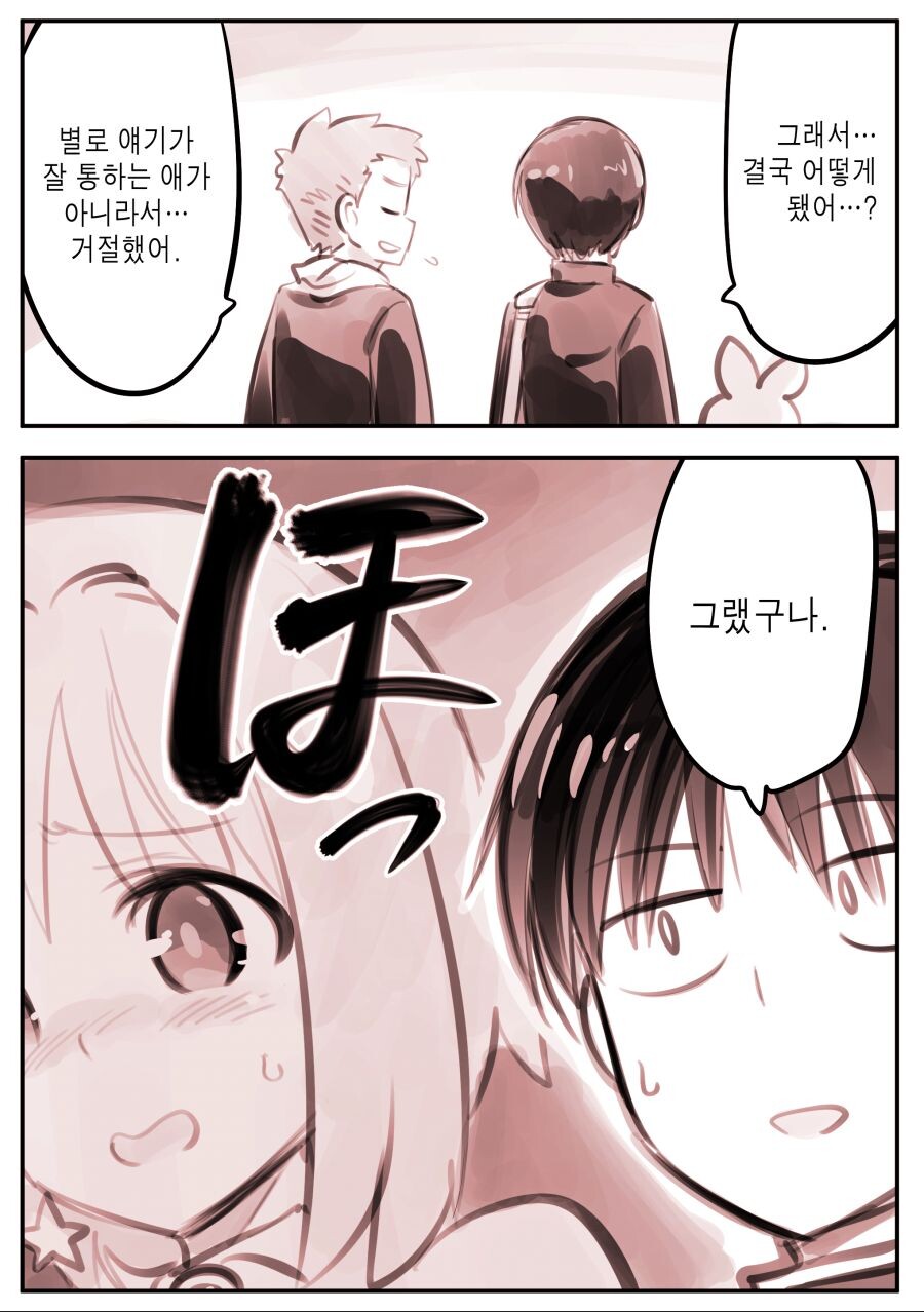 manga_1415785_018.jpg