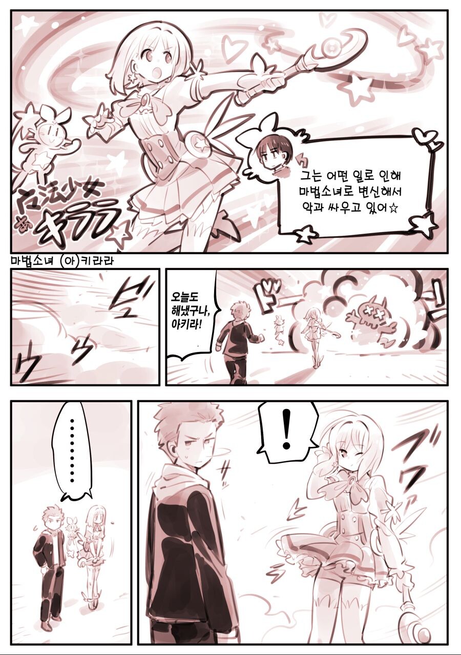 manga_1415785_019.jpg