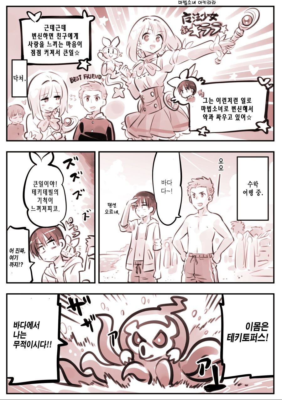manga_1415785_021.jpg