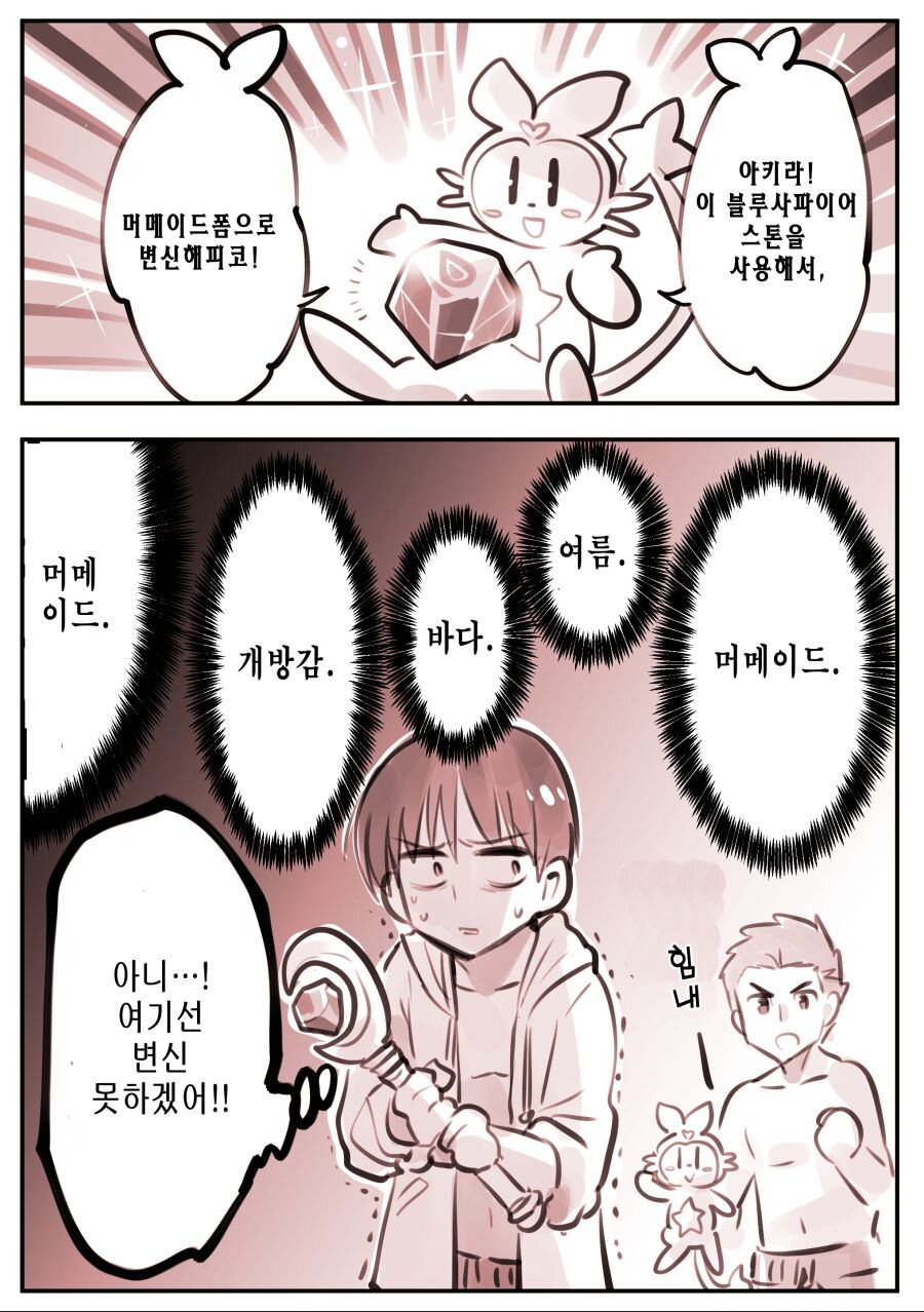 manga_1415785_022.jpg