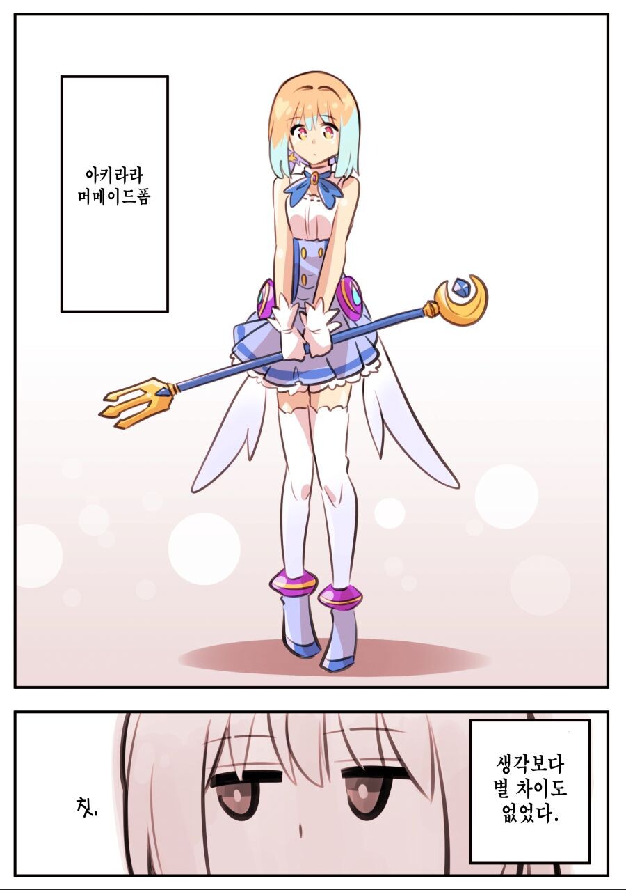 manga_1415785_023.jpg