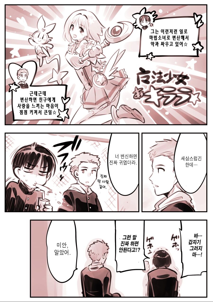 manga_1415785_024.jpg