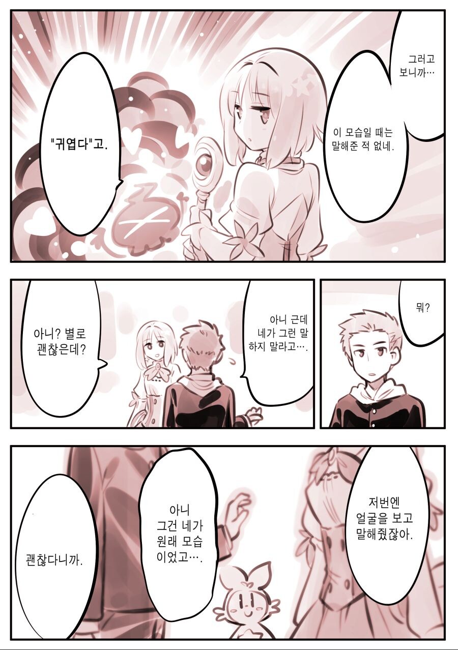 manga_1415785_025.jpg