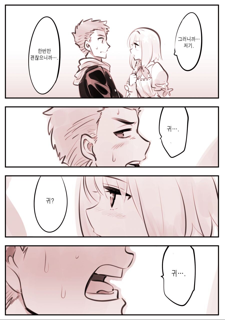 manga_1415785_026.jpg