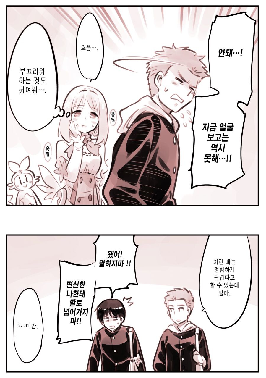 manga_1415785_027.jpg