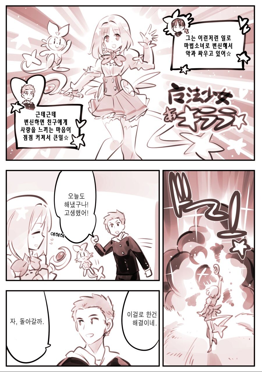 manga_1415785_028.jpg